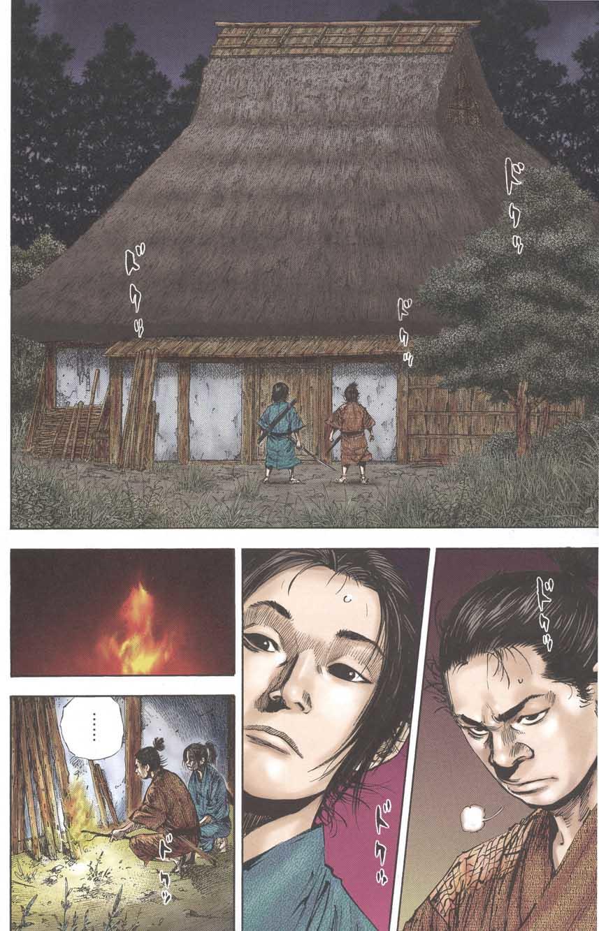 Lãng Khách Chapter 140 - Trang 2