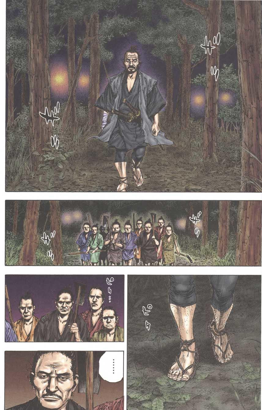 Lãng Khách Chapter 140 - Trang 2