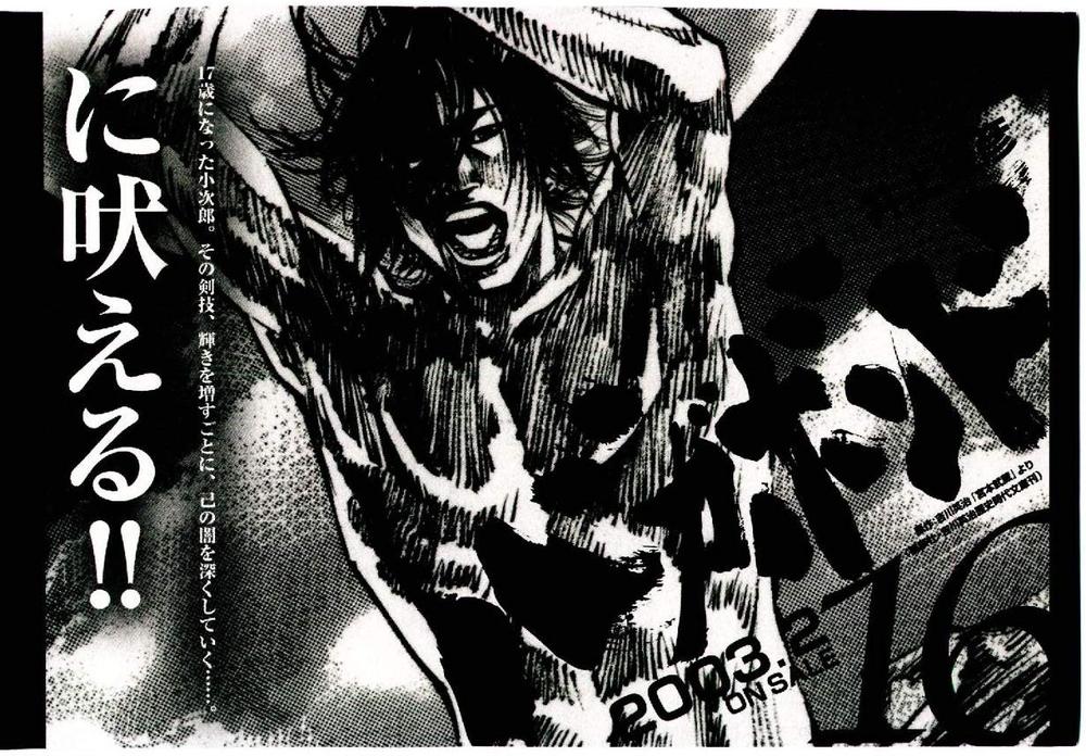 Lãng Khách Chapter 143 - Trang 2