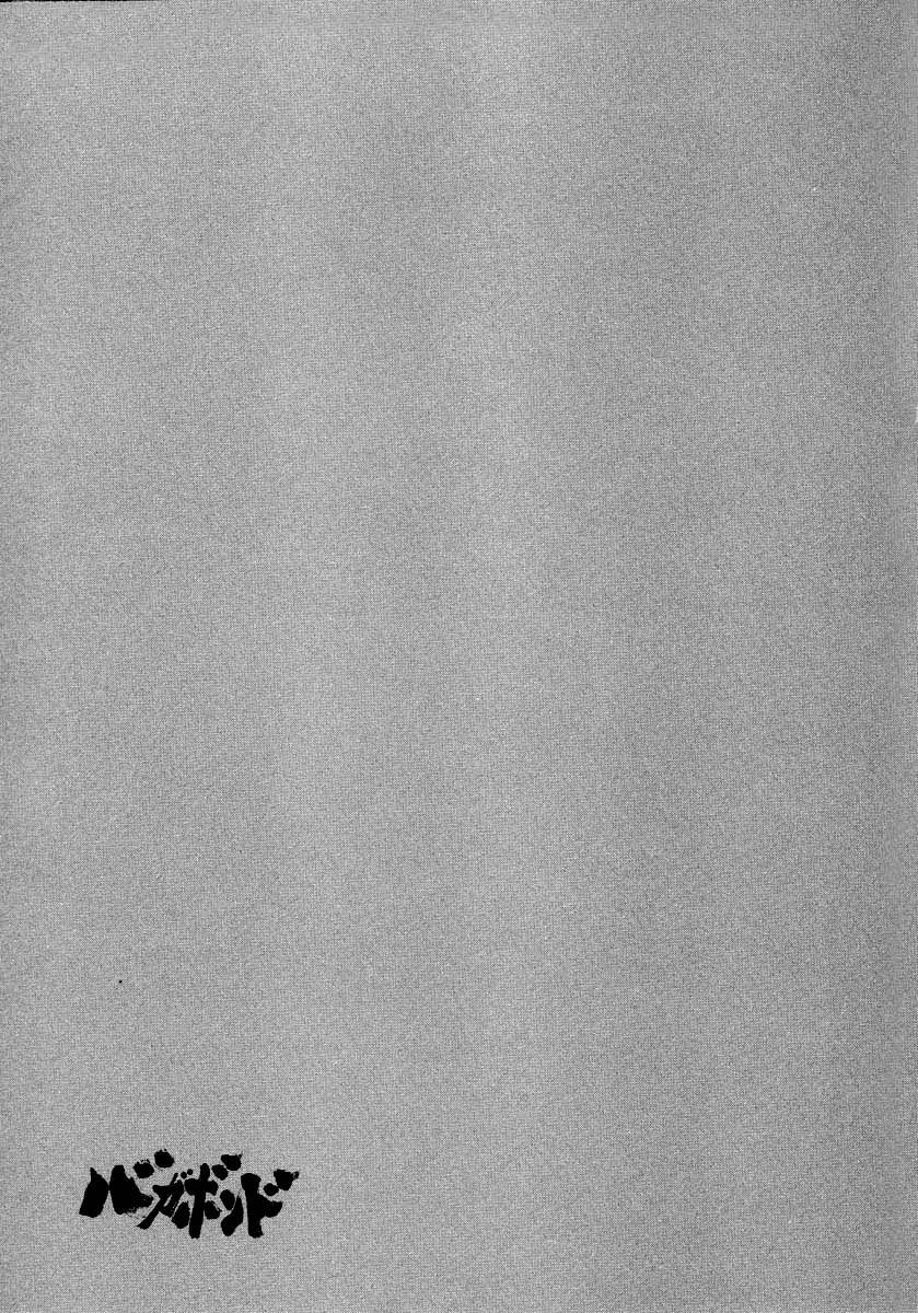 Lãng Khách Chapter 144 - Trang 2