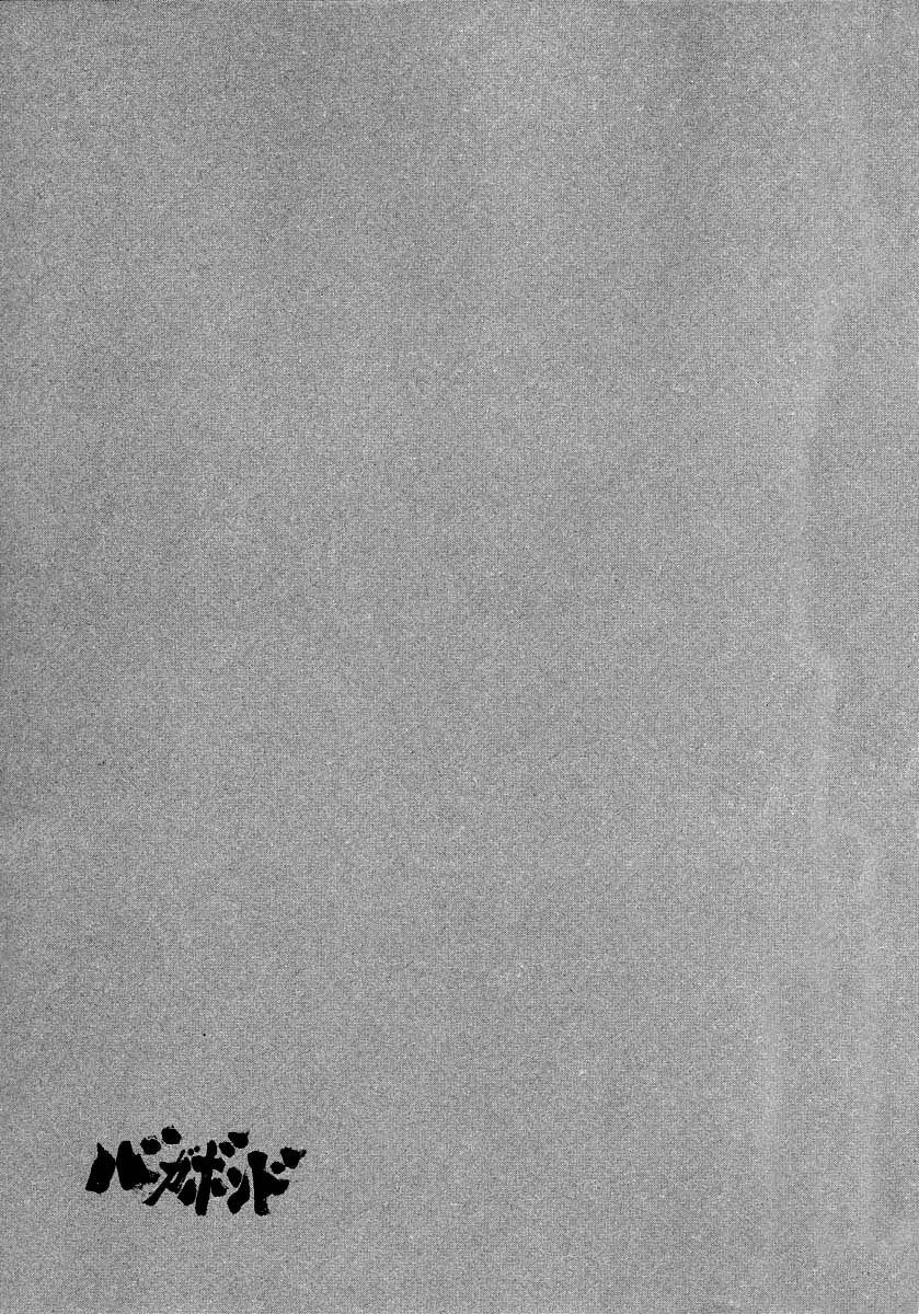 Lãng Khách Chapter 145 - Trang 2