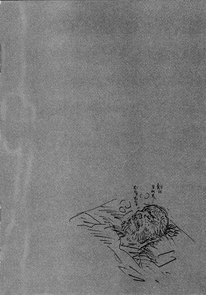 Lãng Khách Chapter 145 - Trang 2