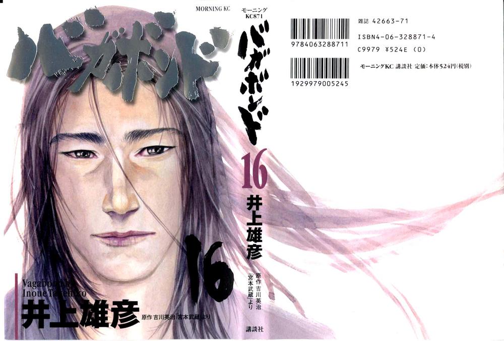 Lãng Khách Chapter 145 - Trang 2