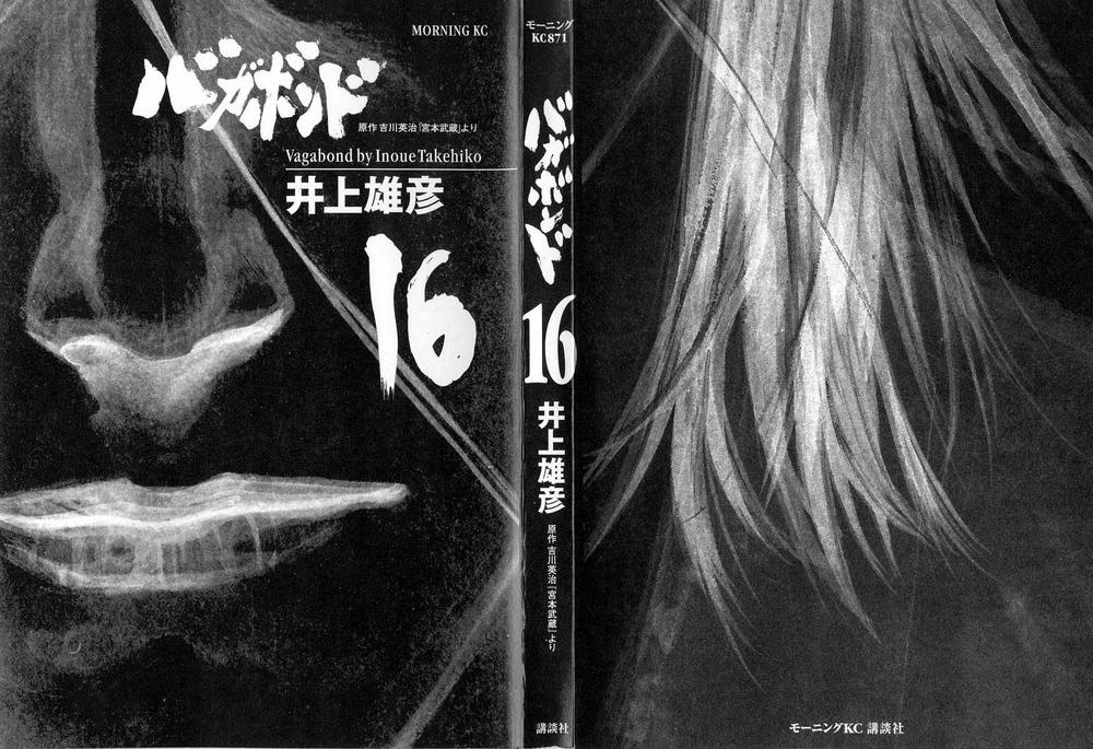 Lãng Khách Chapter 145 - Trang 2