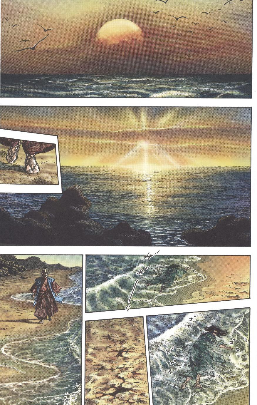 Lãng Khách Chapter 155 - Trang 2