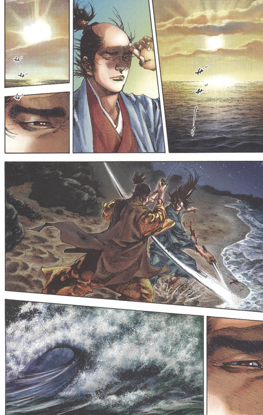 Lãng Khách Chapter 155 - Trang 2