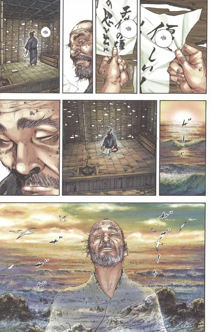 Lãng Khách Chapter 157 - Trang 2