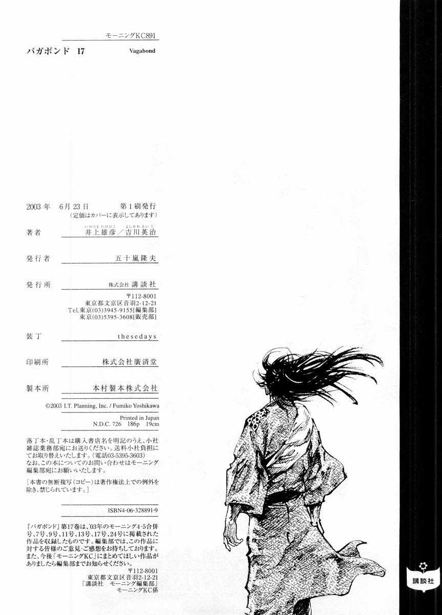 Lãng Khách Chapter 157 - Trang 2