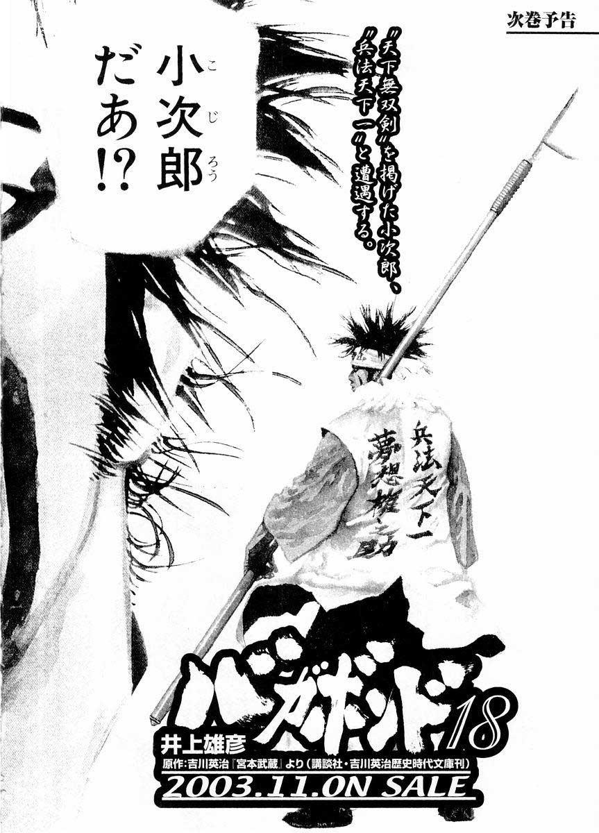 Lãng Khách Chapter 157 - Trang 2