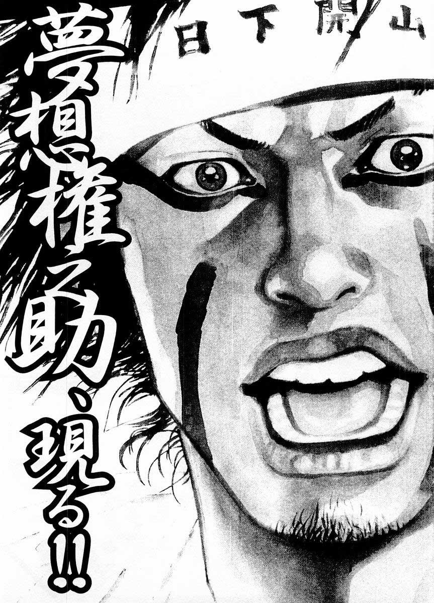 Lãng Khách Chapter 157 - Trang 2