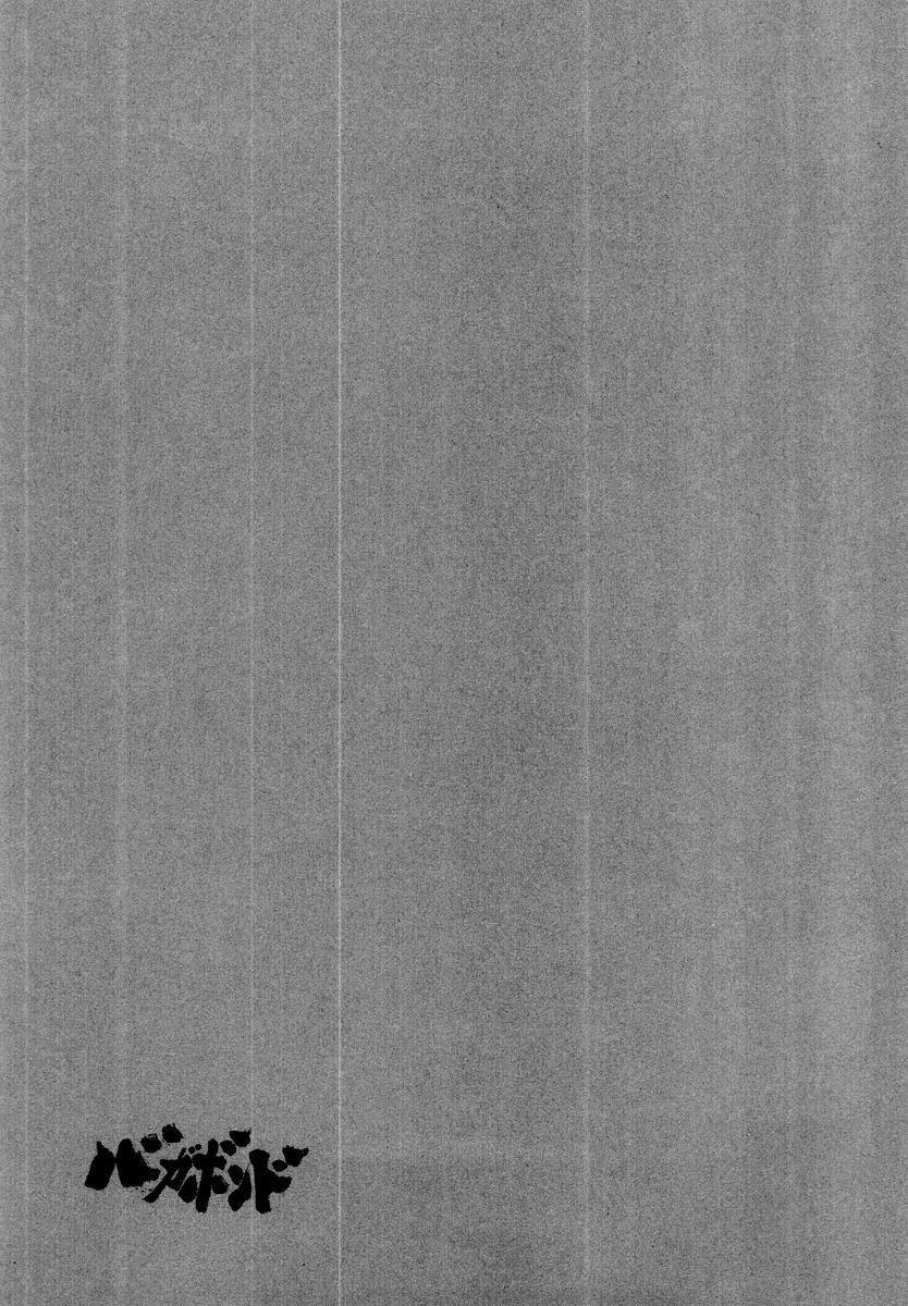 Lãng Khách Chapter 163 - Trang 2