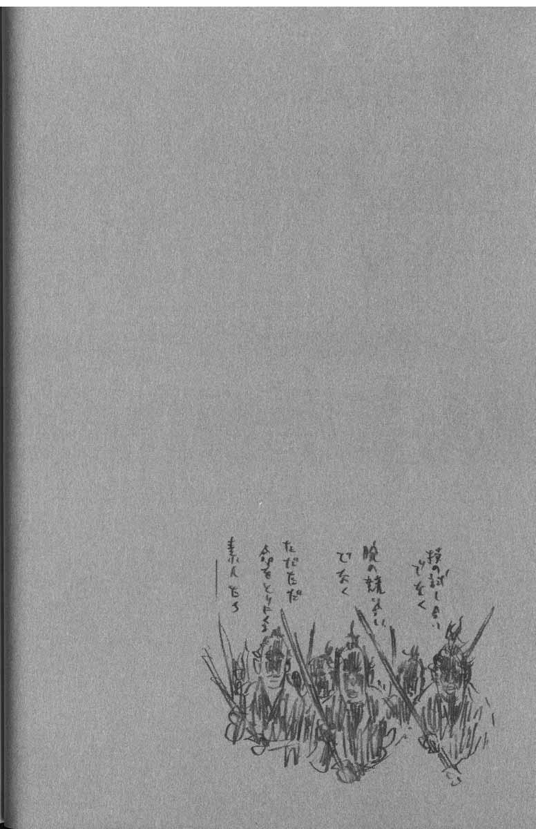 Lãng Khách Chapter 165 - Trang 2