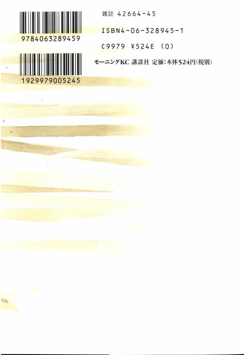 Lãng Khách Chapter 165 - Trang 2