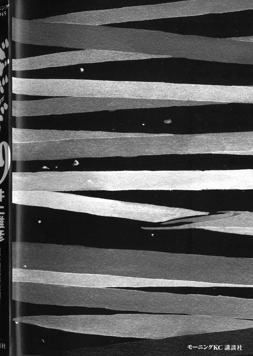 Lãng Khách Chapter 165 - Trang 2