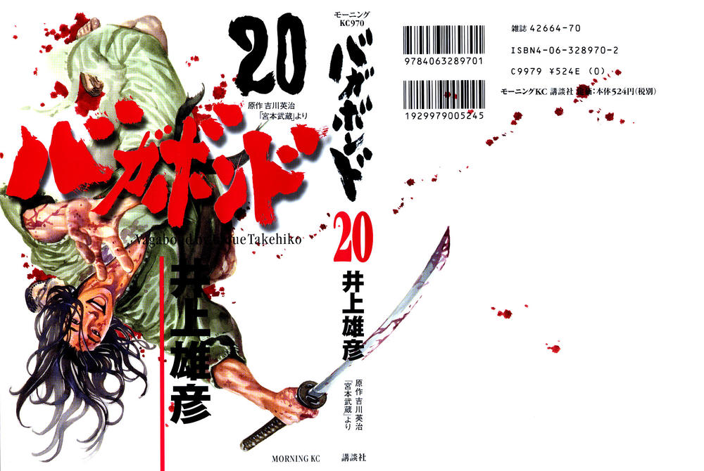 Lãng Khách Chapter 172 - Trang 2