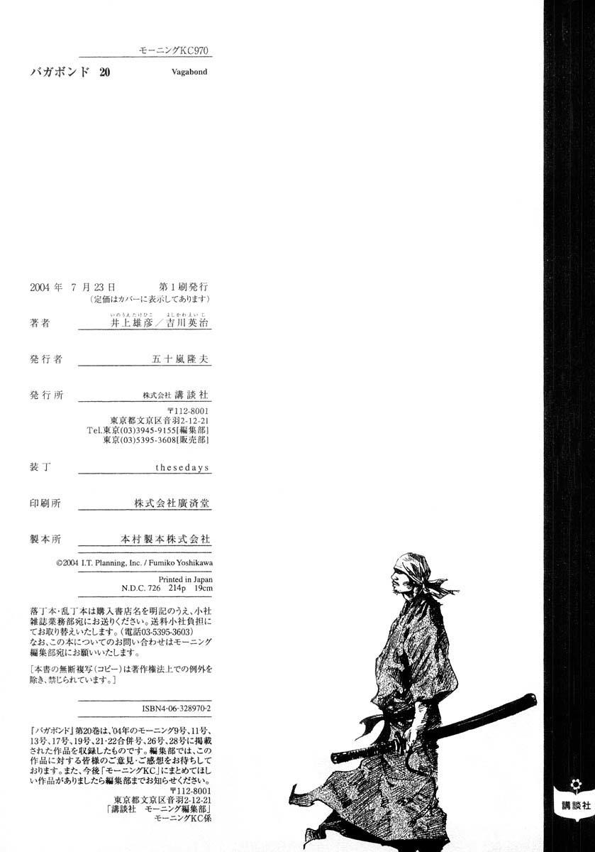 Lãng Khách Chapter 179 - Trang 2