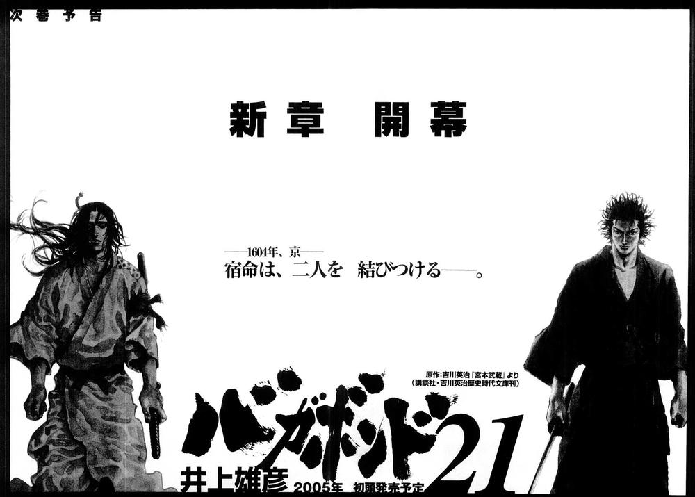 Lãng Khách Chapter 179 - Trang 2