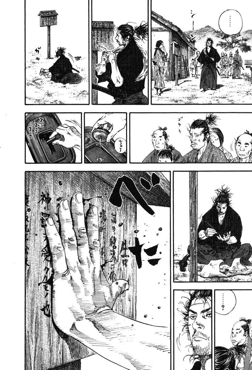 Lãng Khách Chapter 180 - Trang 2