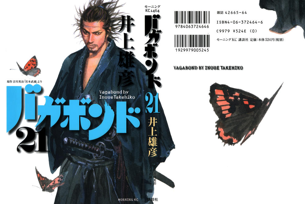 Lãng Khách Chapter 180 - Trang 2