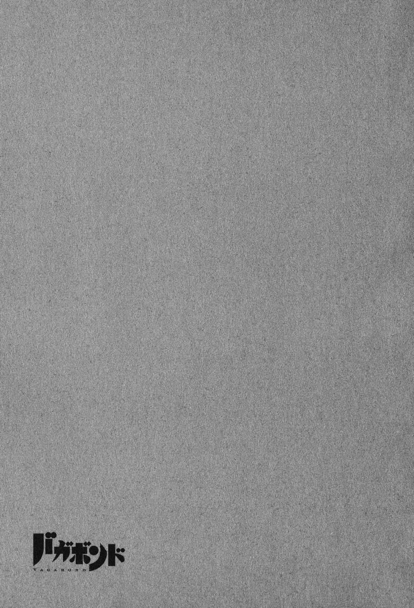 Lãng Khách Chapter 180 - Trang 2