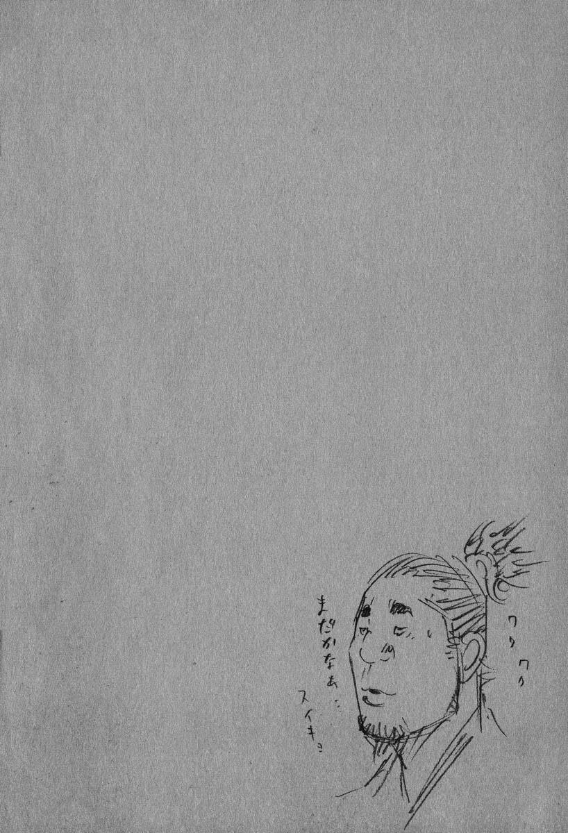 Lãng Khách Chapter 180 - Trang 2