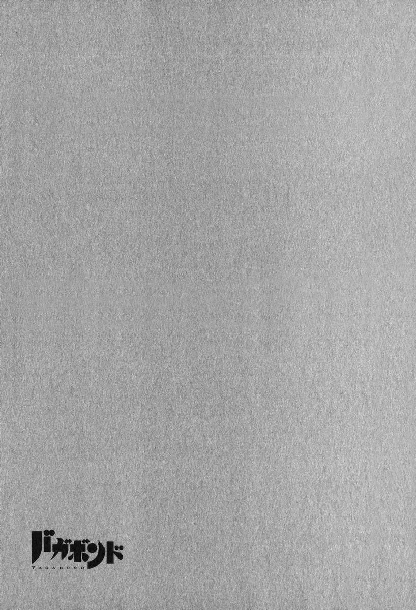 Lãng Khách Chapter 181 - Trang 2