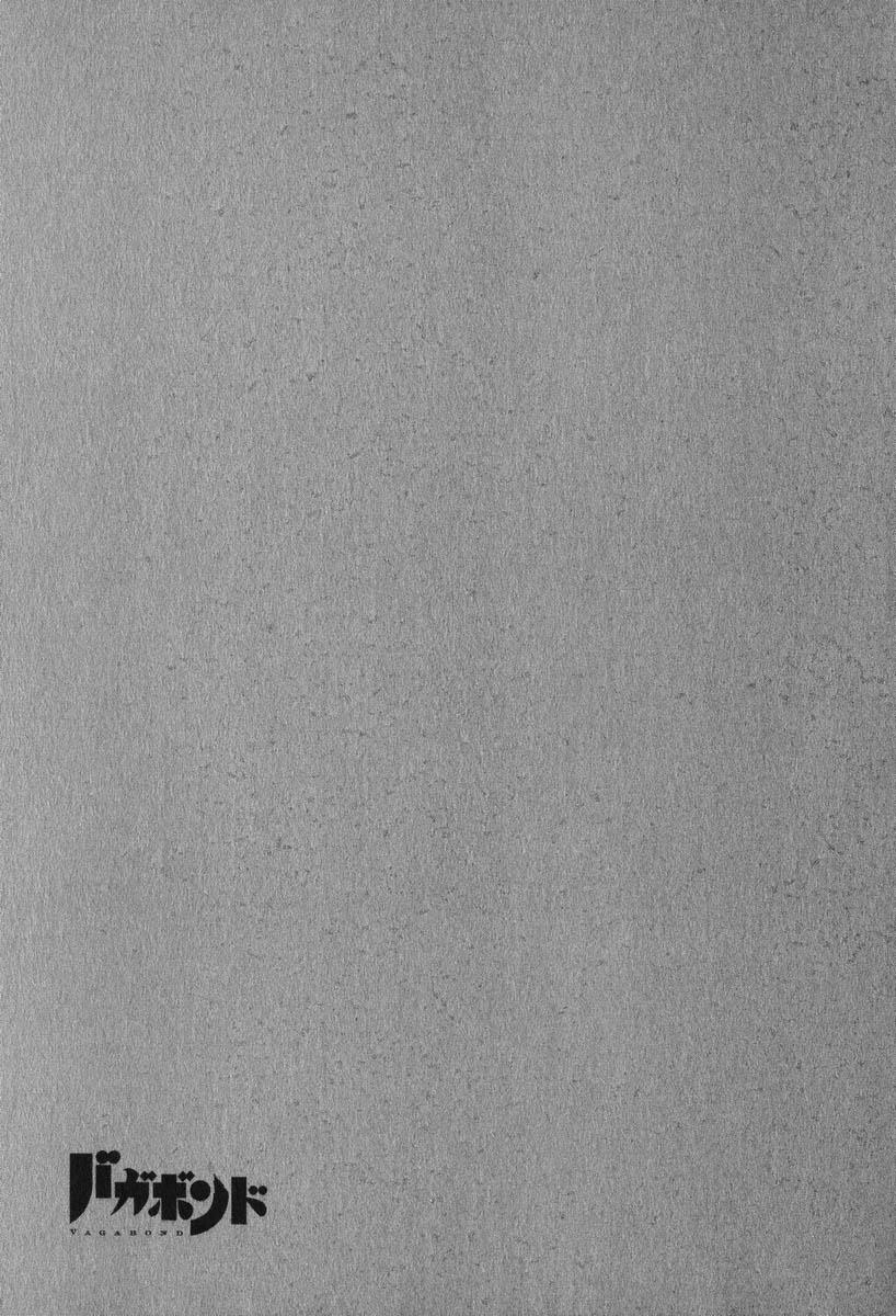 Lãng Khách Chapter 183 - Trang 2