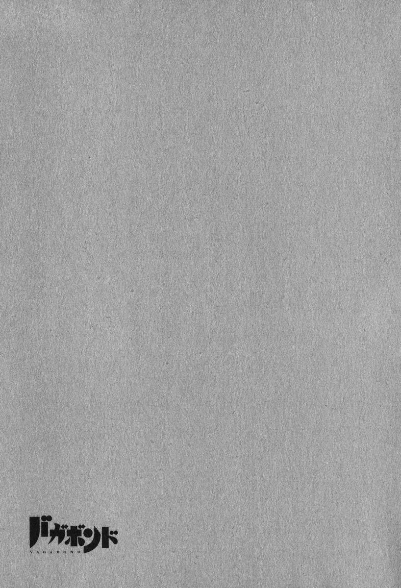 Lãng Khách Chapter 185 - Trang 2