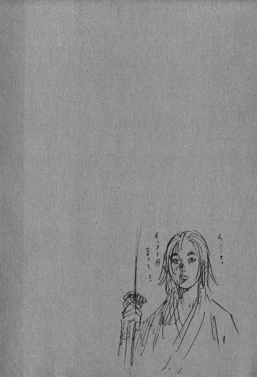 Lãng Khách Chapter 185 - Trang 2