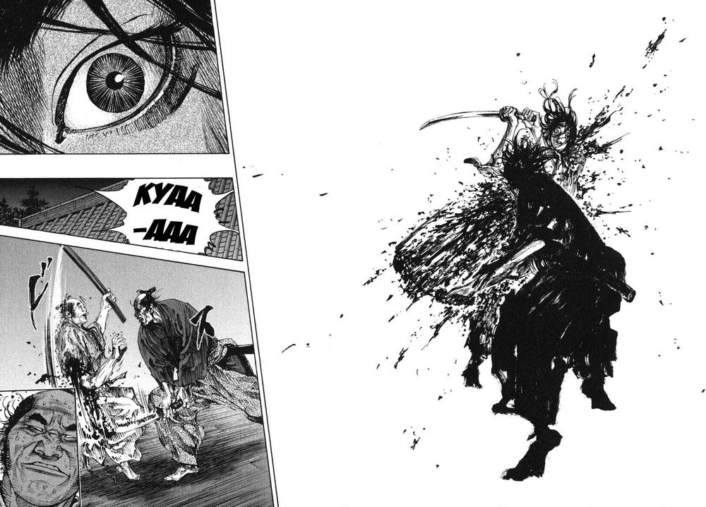 Lãng Khách Chapter 186 - Trang 2