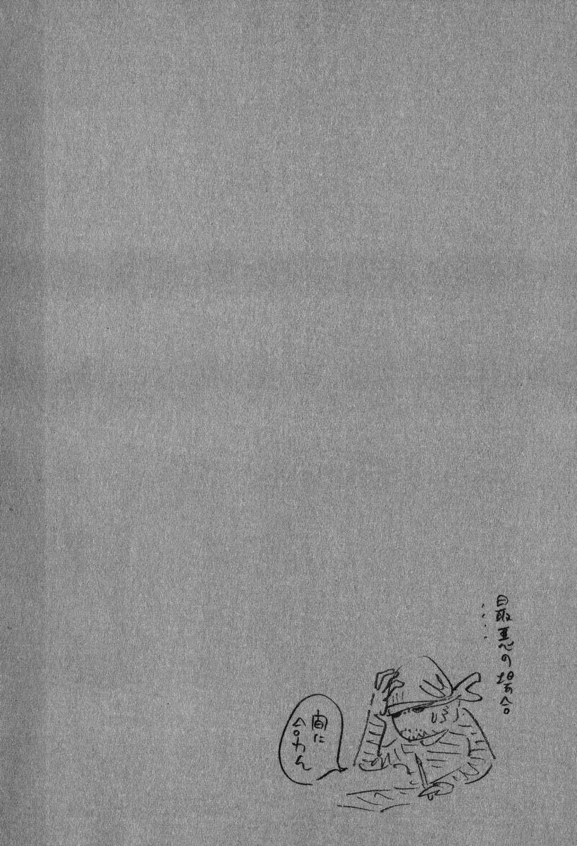 Lãng Khách Chapter 186 - Trang 2