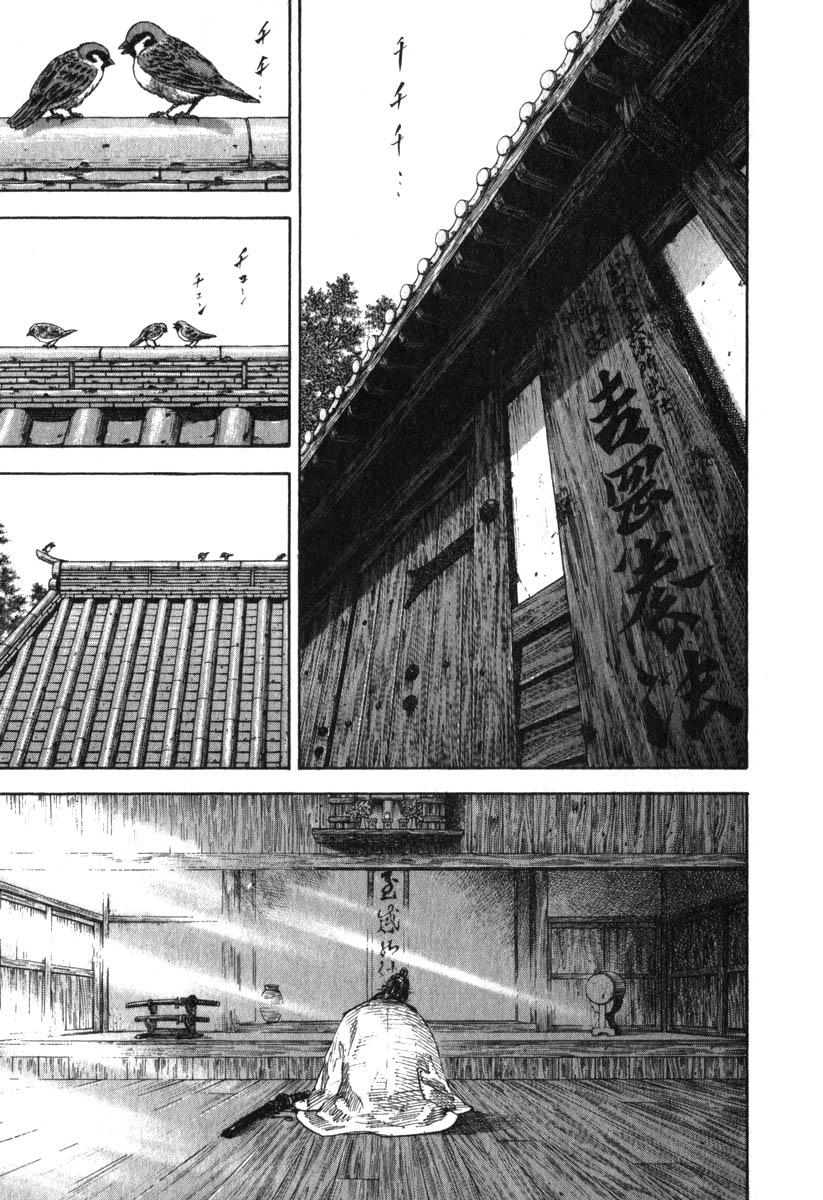 Lãng Khách Chapter 190 - Trang 2