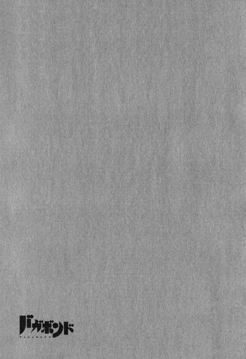 Lãng Khách Chapter 191 - Trang 2