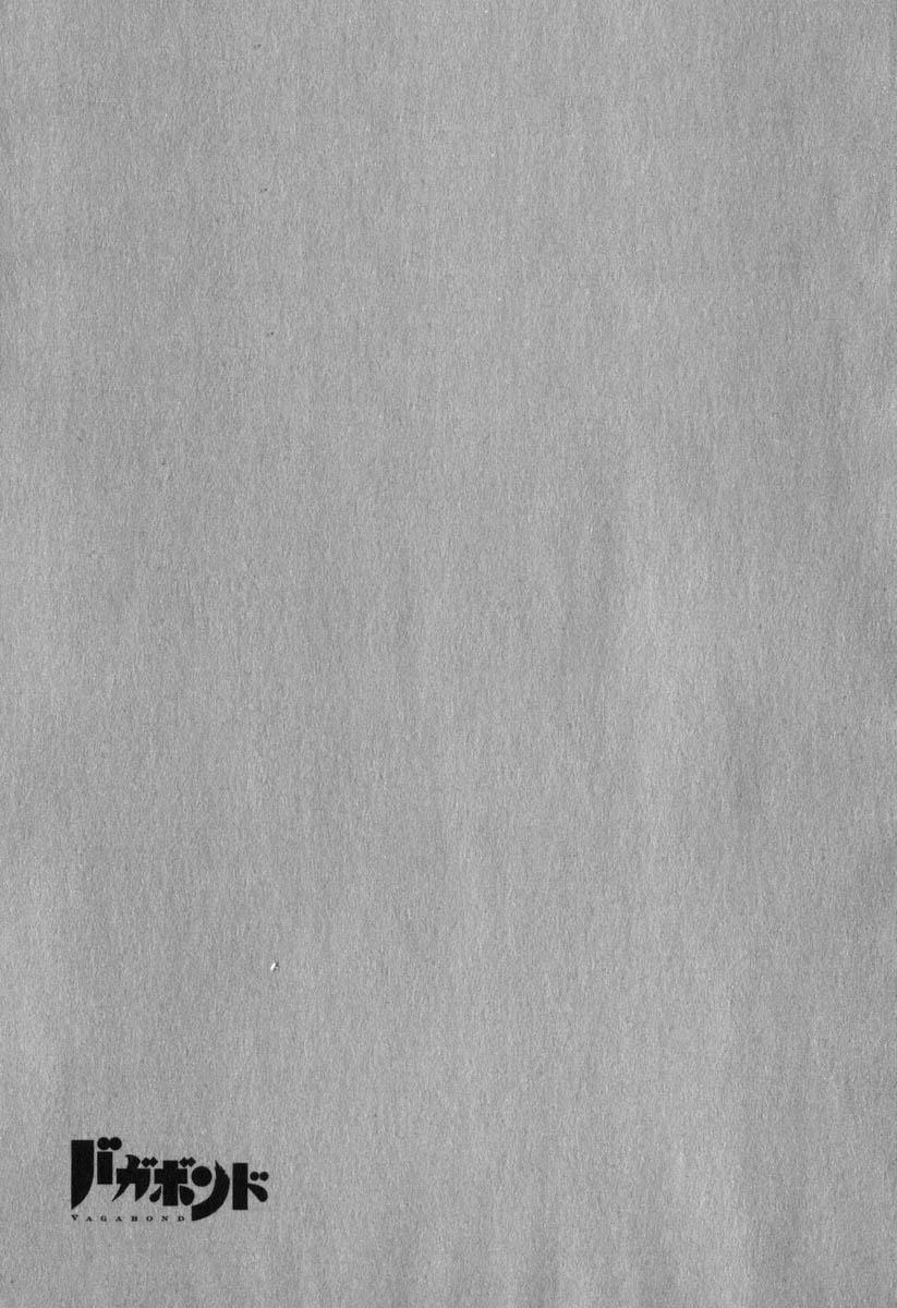 Lãng Khách Chapter 194 - Trang 2