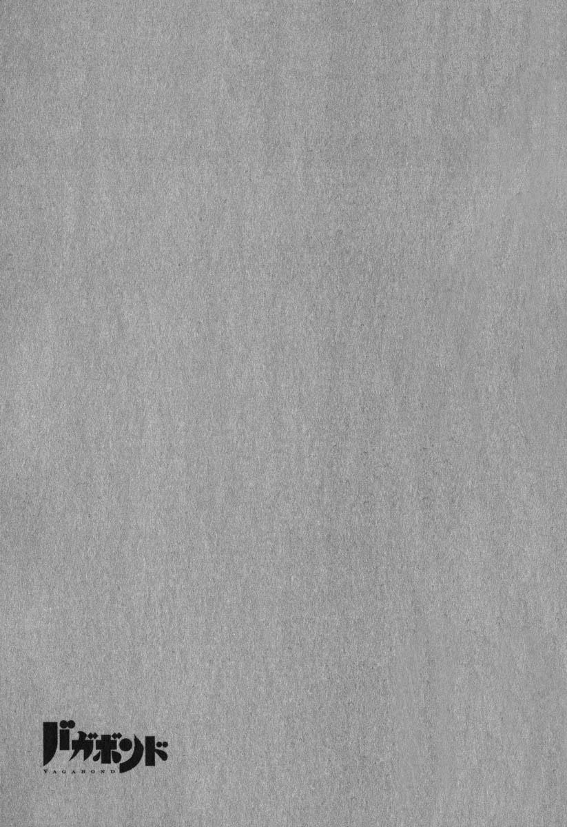 Lãng Khách Chapter 195 - Trang 2