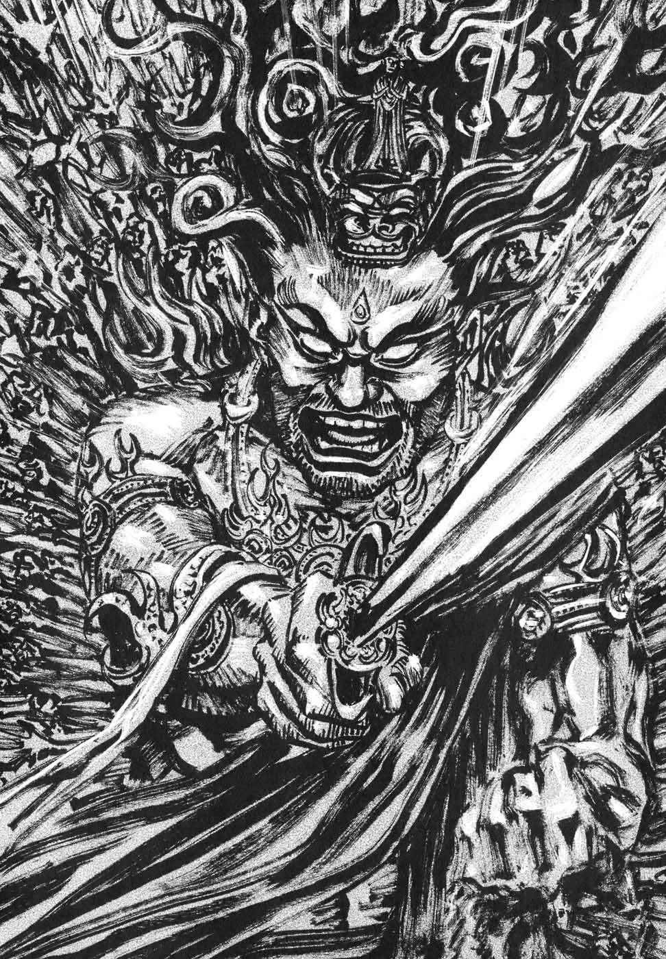 Lãng Khách Chapter 20 - Trang 2