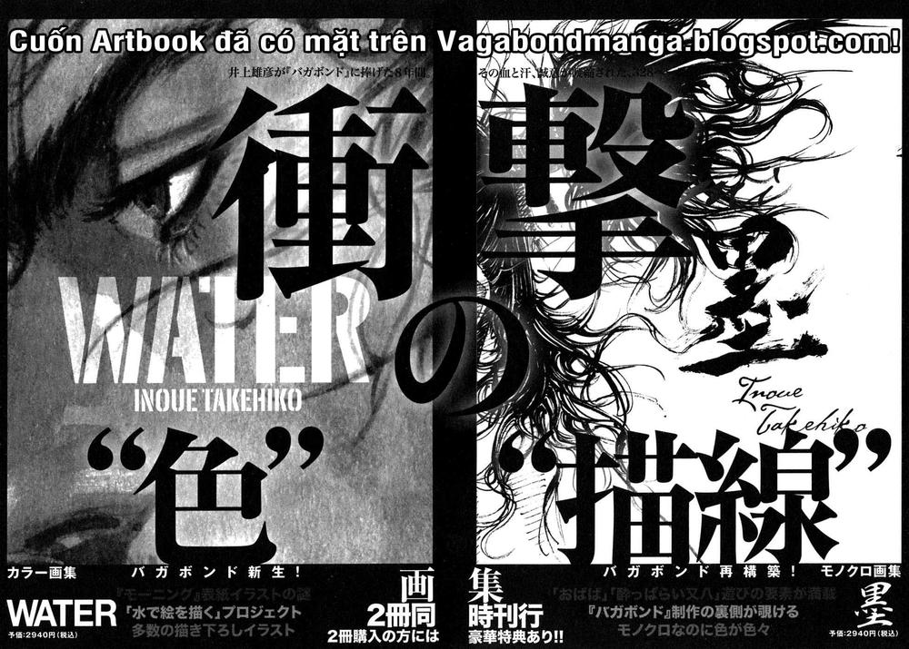 Lãng Khách Chapter 215 - Trang 2