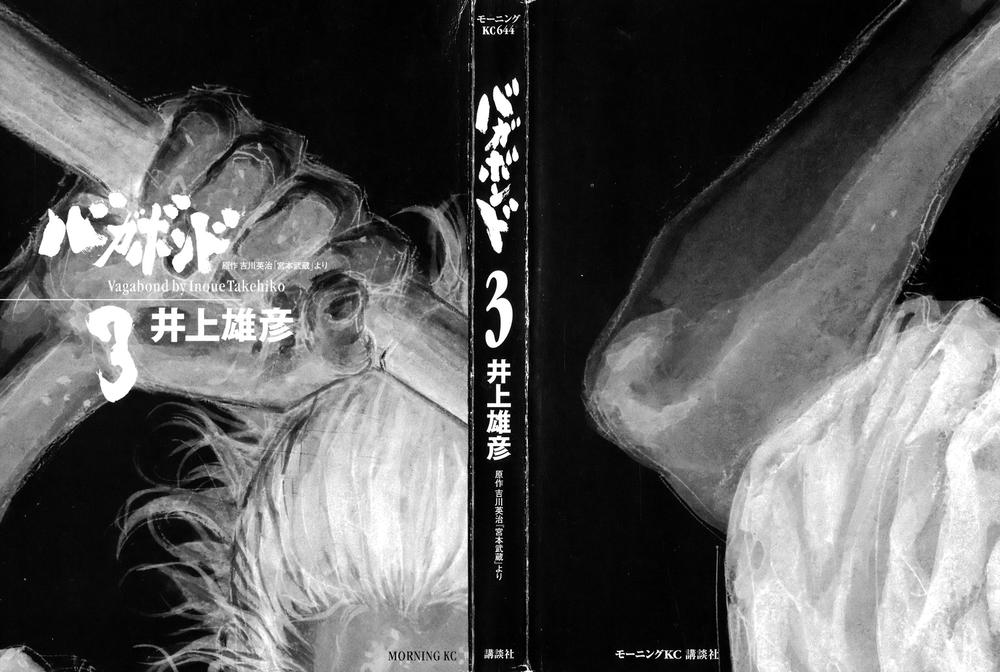 Lãng Khách Chapter 22 - Trang 2