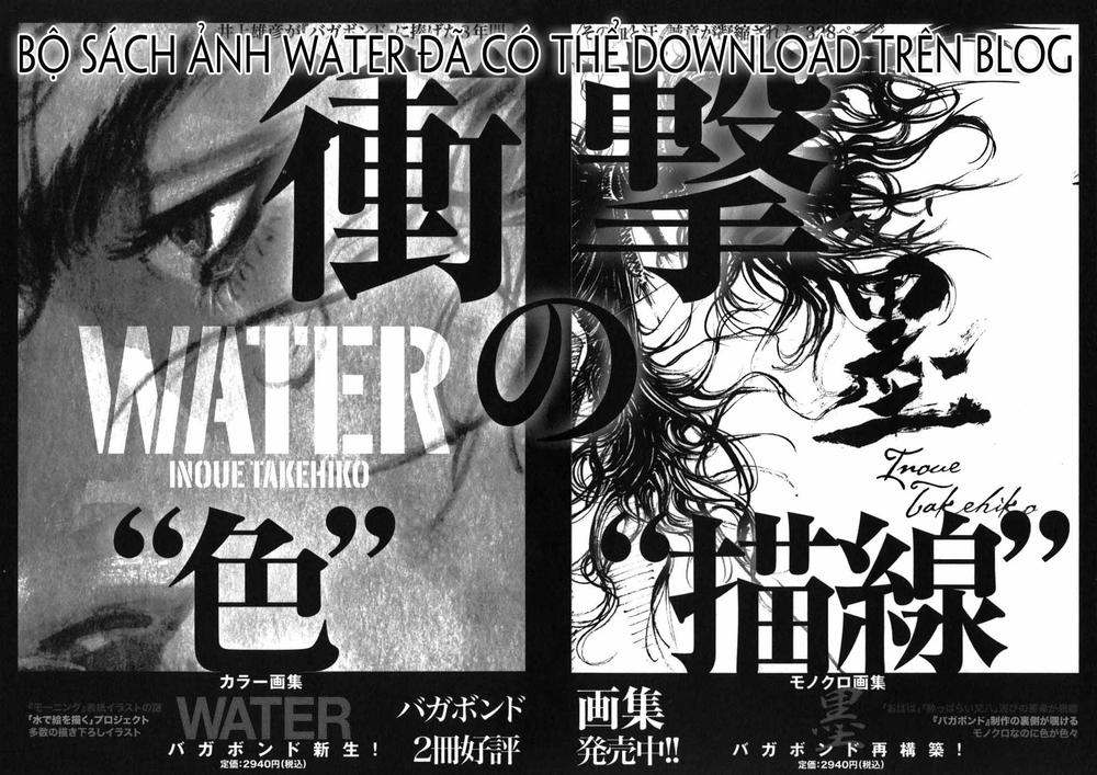 Lãng Khách Chapter 233 - Trang 2