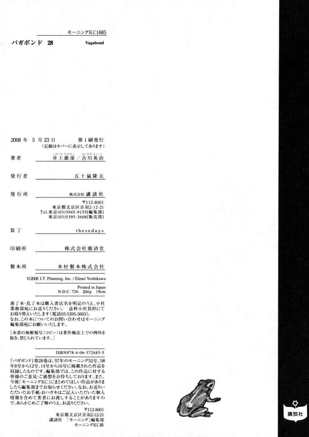 Lãng Khách Chapter 251 - Trang 2