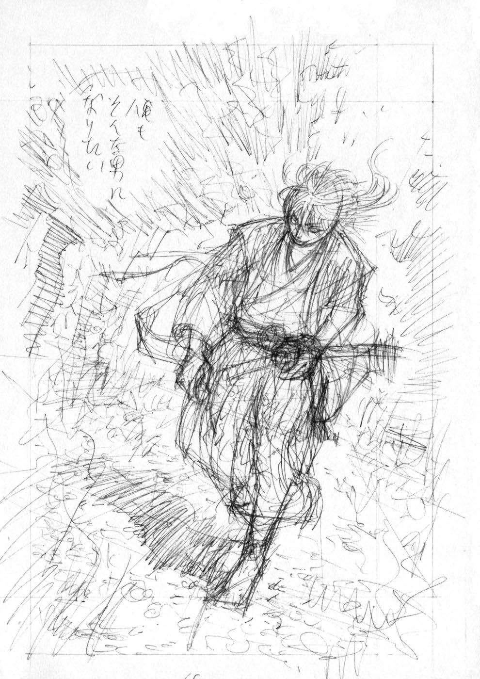 Lãng Khách Chapter 251 - Trang 2