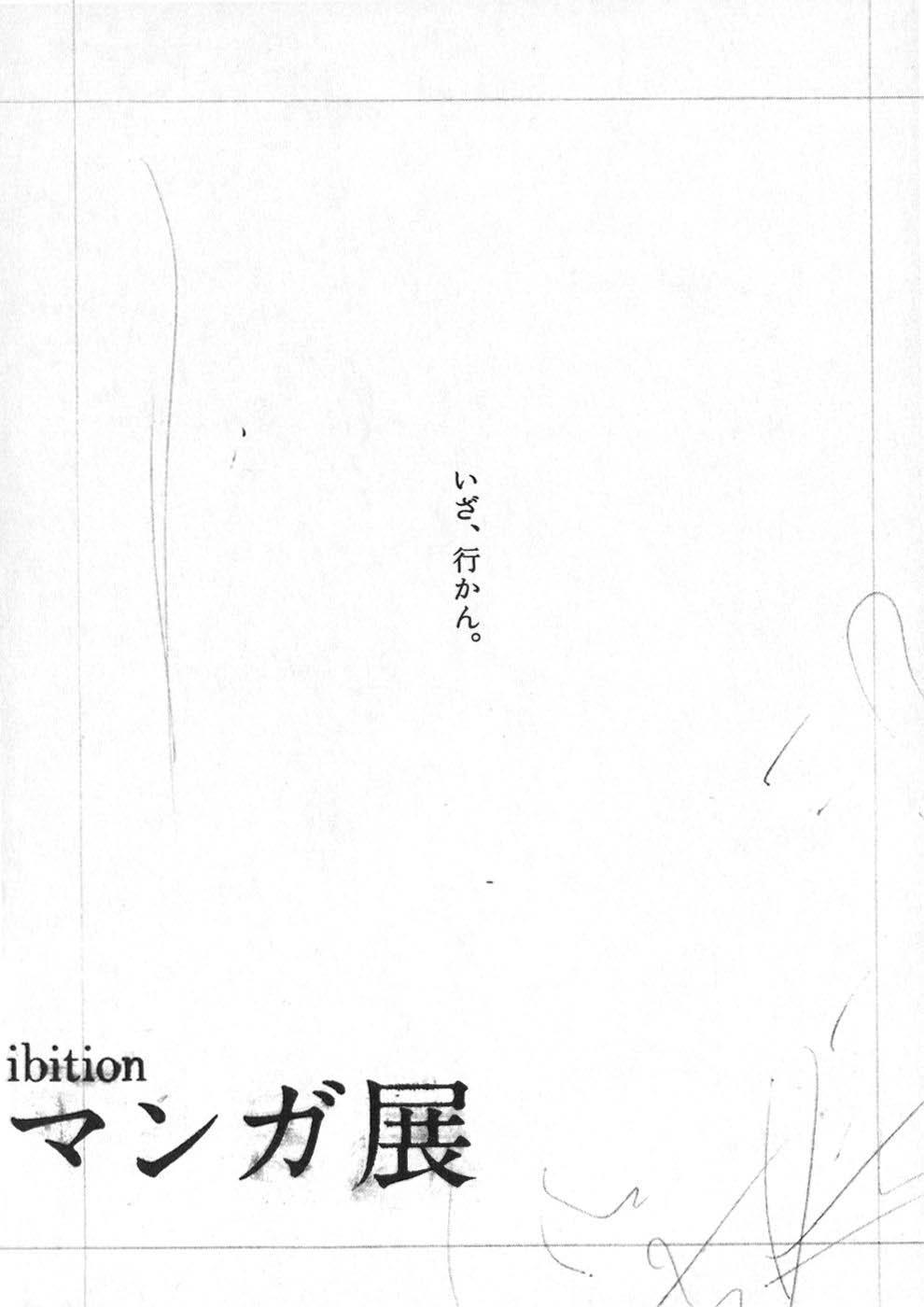 Lãng Khách Chapter 251 - Trang 2