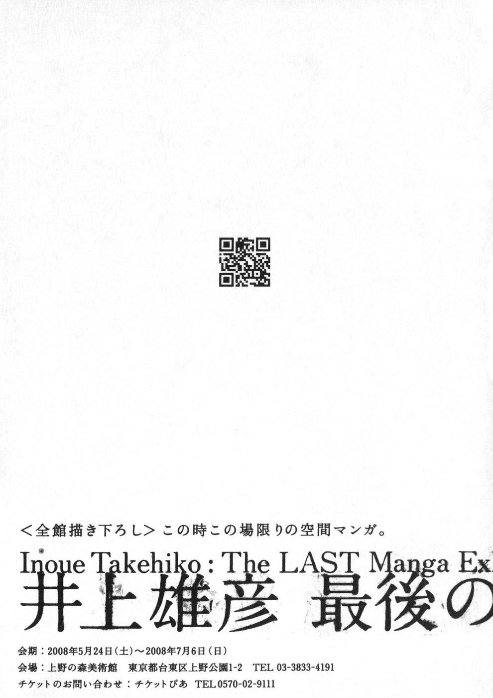 Lãng Khách Chapter 251 - Trang 2