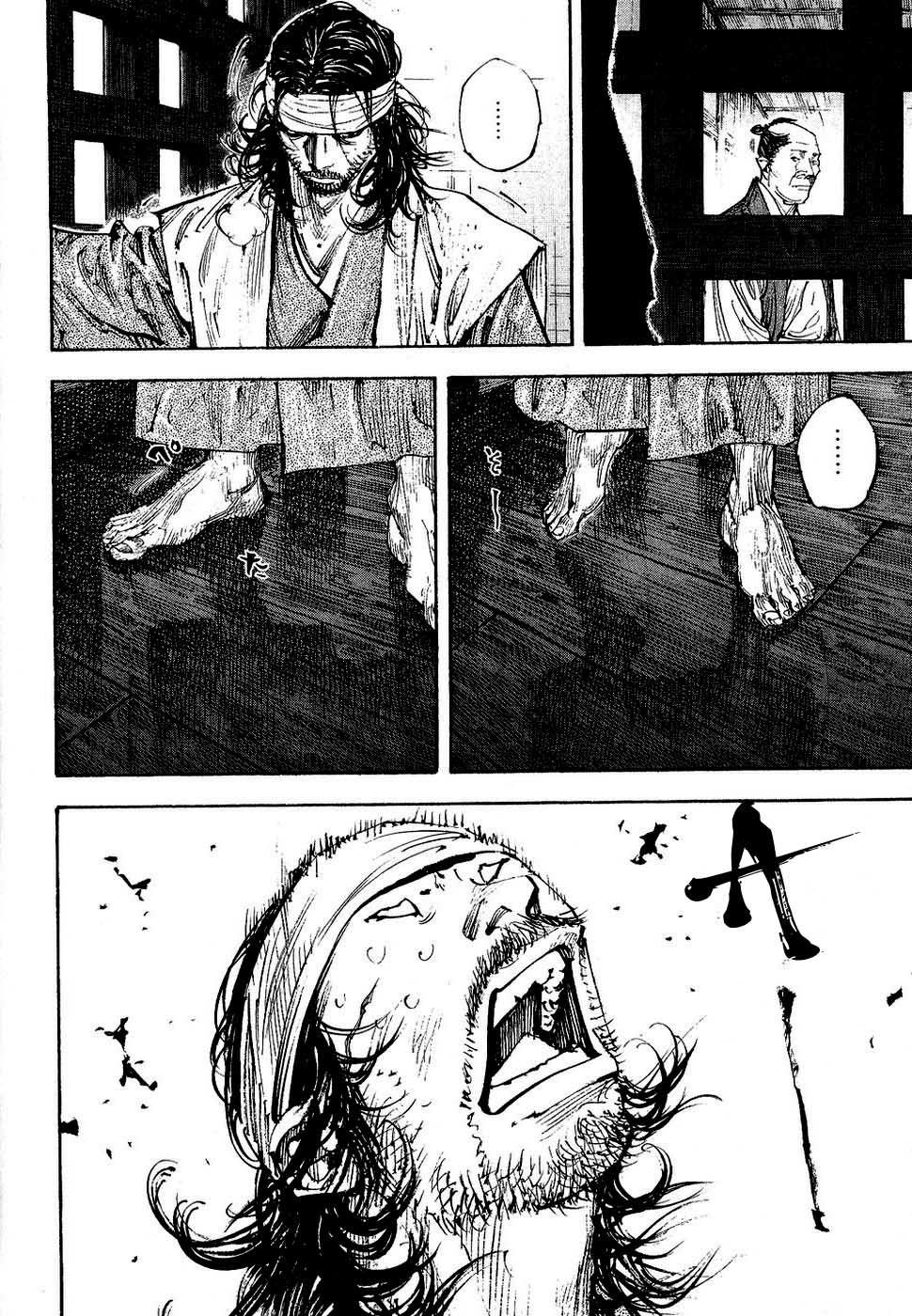 Lãng Khách Chapter 255 - Trang 2