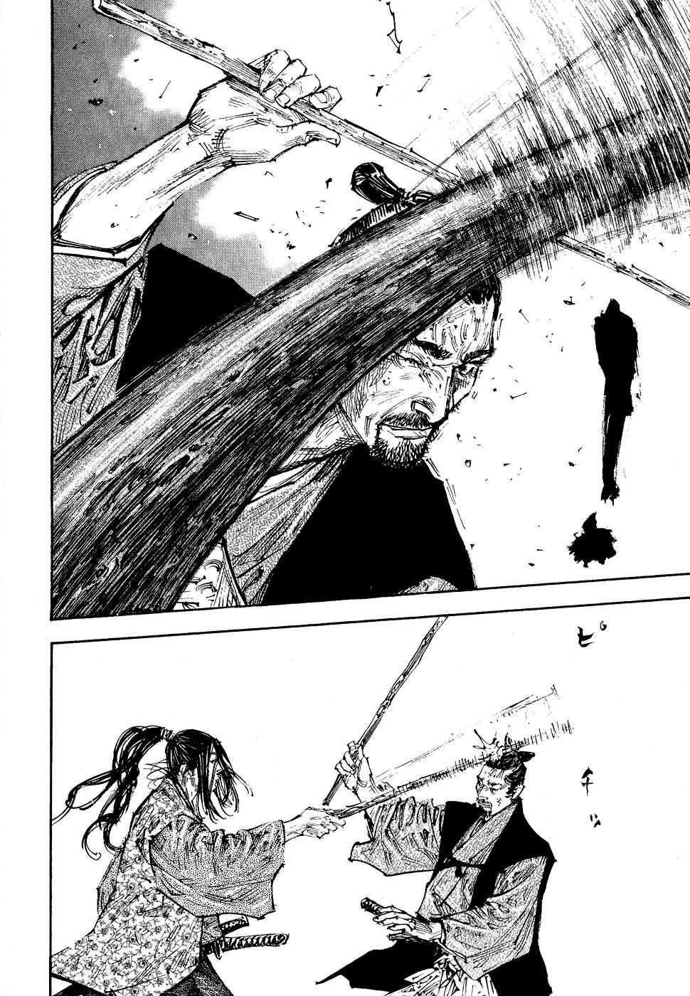 Lãng Khách Chapter 255 - Trang 2