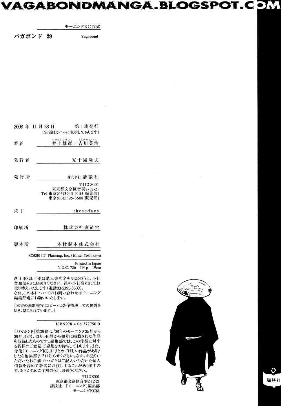 Lãng Khách Chapter 260 - Trang 2