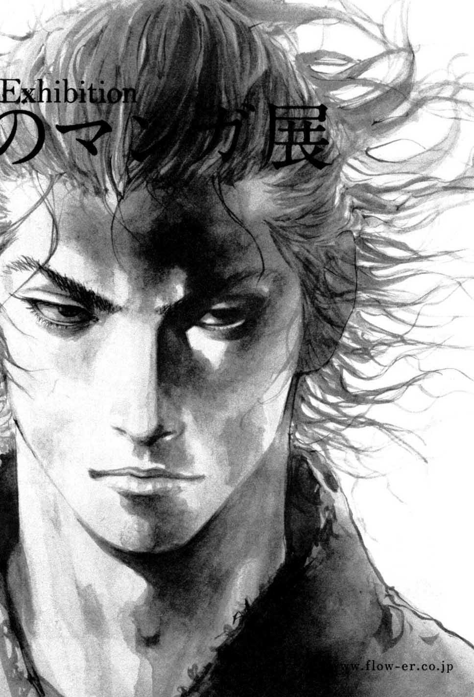 Lãng Khách Chapter 269 - Trang 2