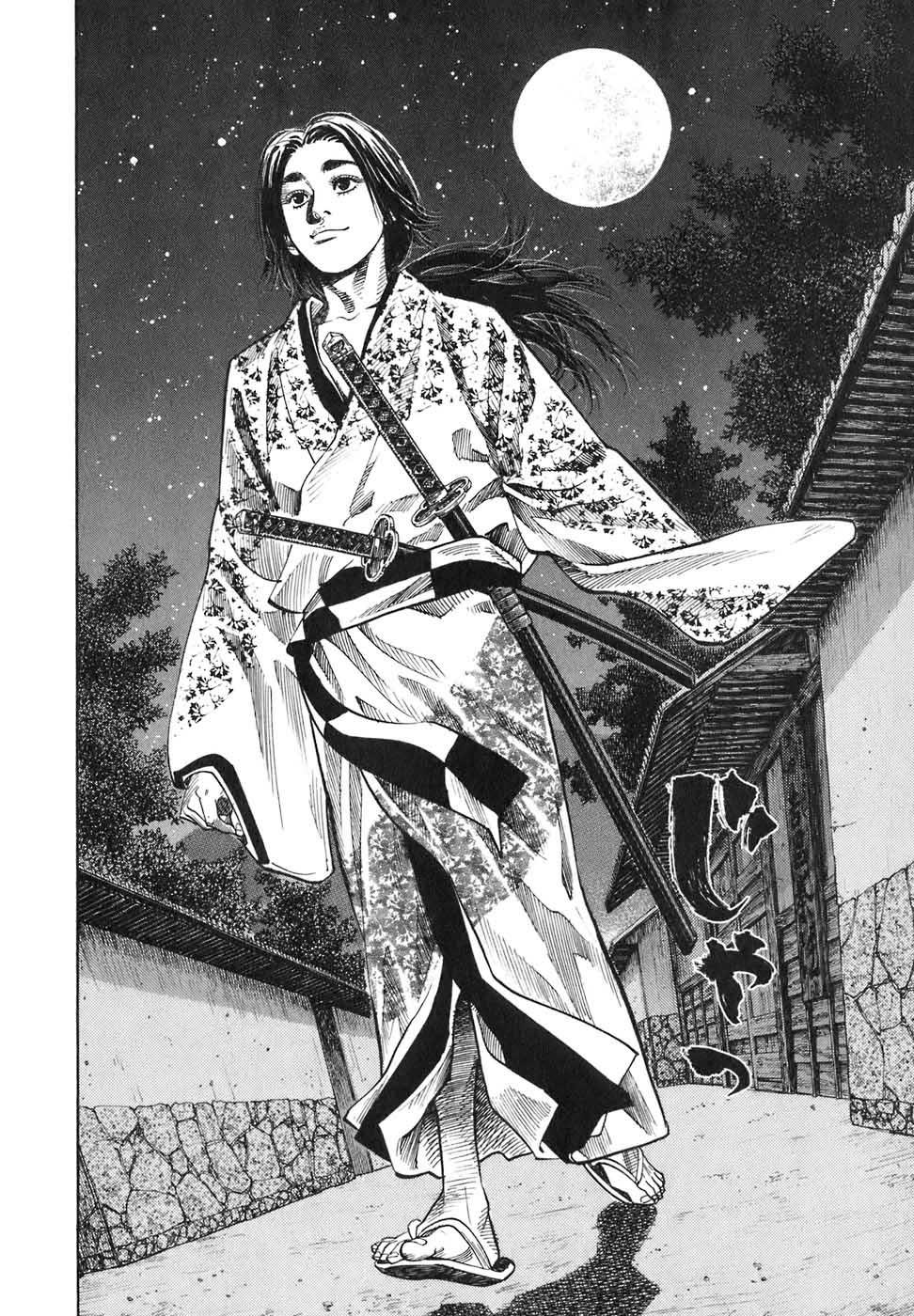 Lãng Khách Chapter 27 - Trang 2