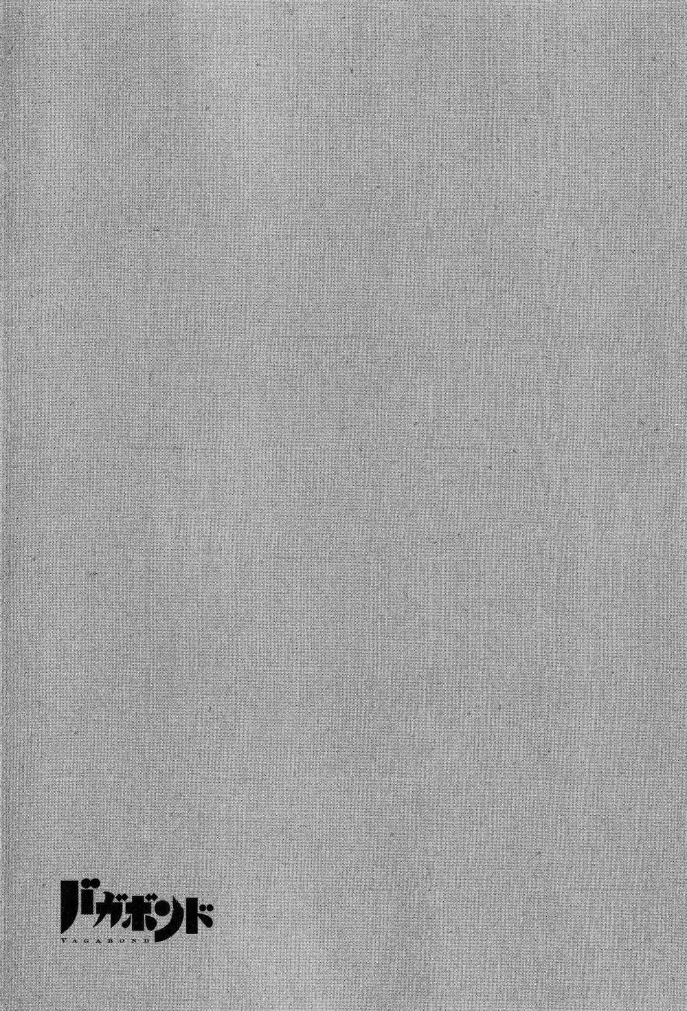 Lãng Khách Chapter 270 - Trang 2