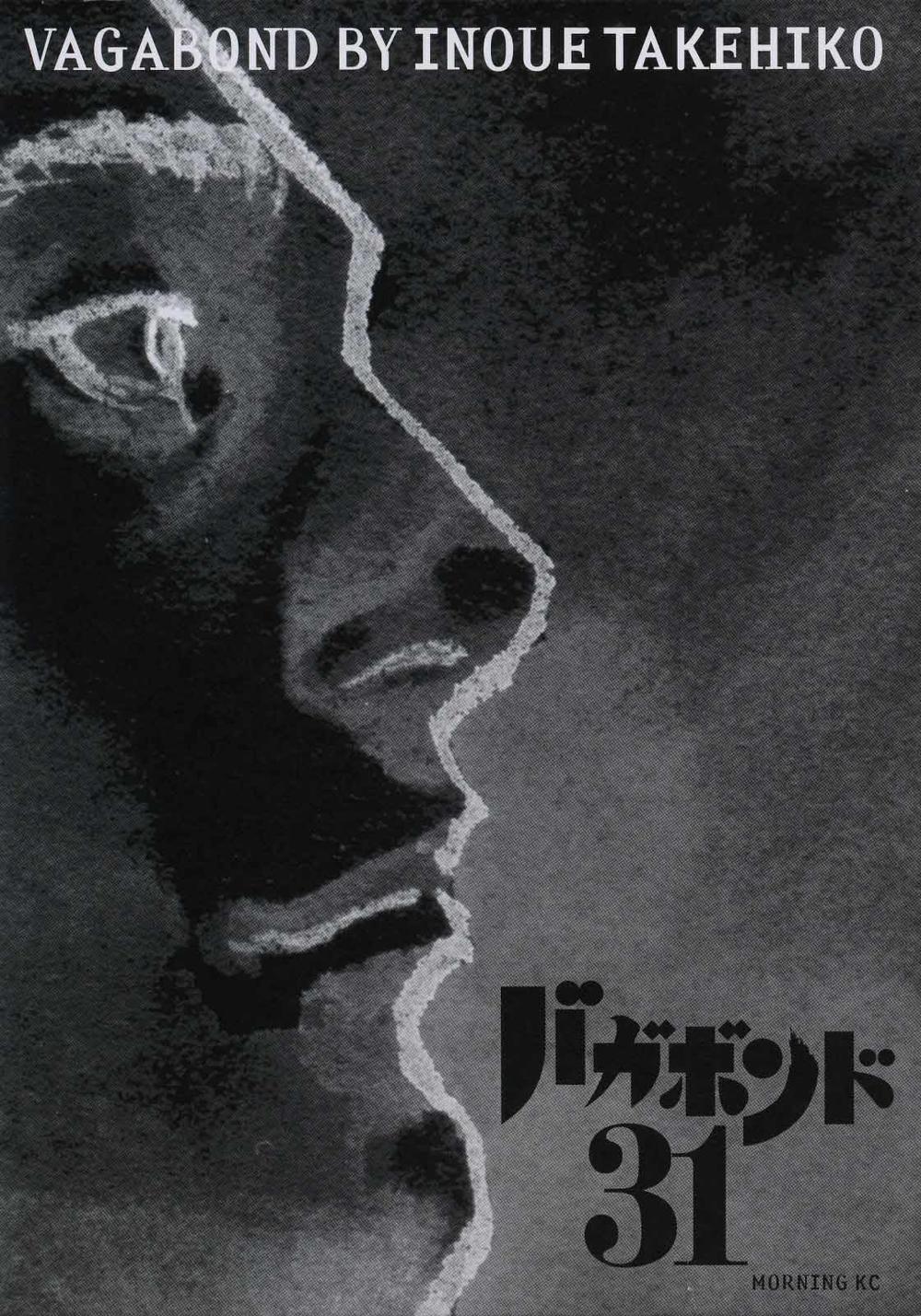 Lãng Khách Chapter 270 - Trang 2